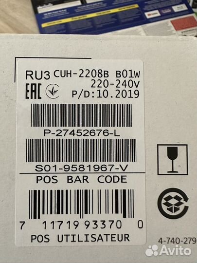 Sony playstation 4 PS4 1tb с играми