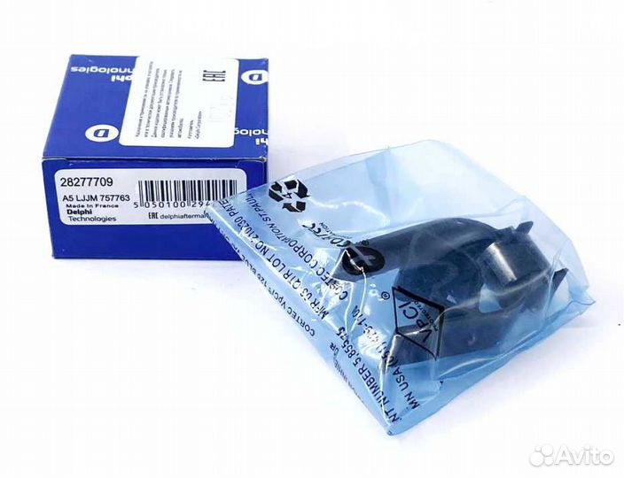 Клапан Delphi E5 28277709 (оригинал)