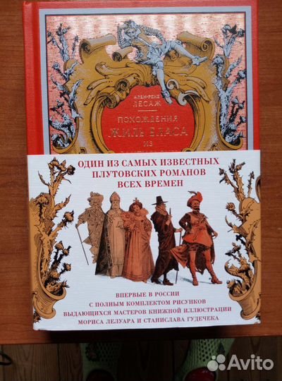 Книги издательства азбука