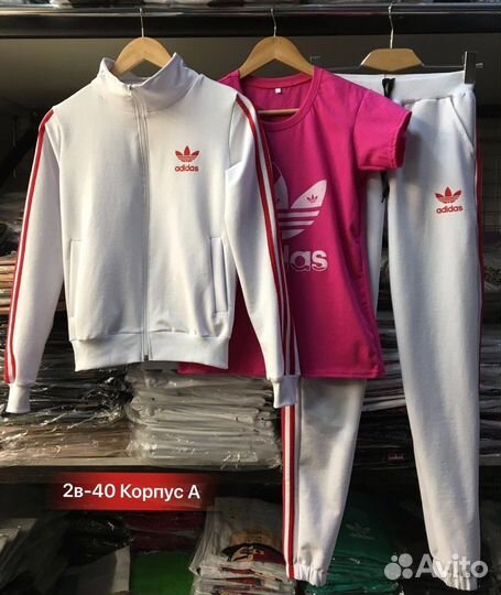 Спортивный костюм тройка женский