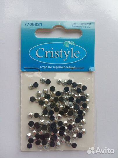 Стразы термоклеевые для одежды