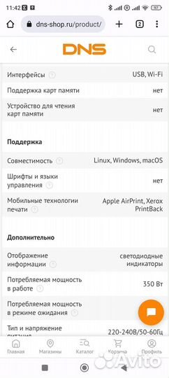 Принтер лазерный Xerox Phaser 3020