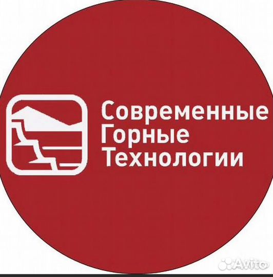 Машинист погрузчика