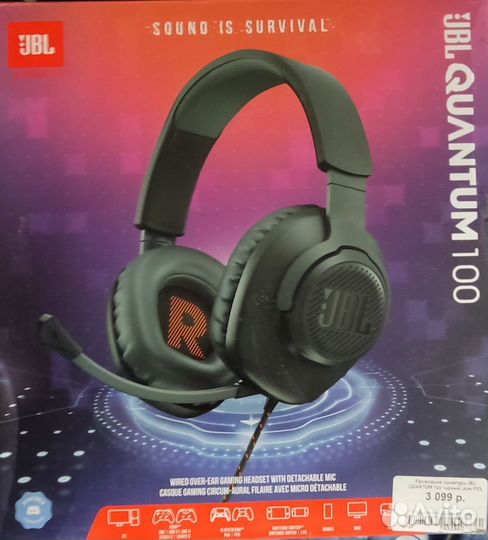 Проводные наушники jbl