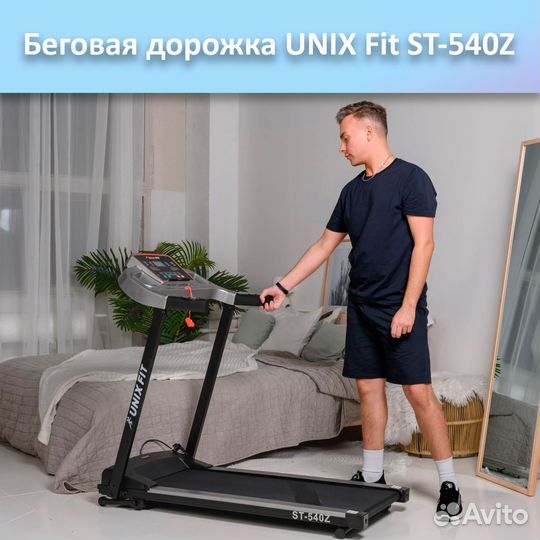 Беговая дорожка unix Fit ST-540Z арт.unix540.78