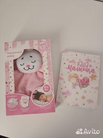 Игрушка для сна малышу