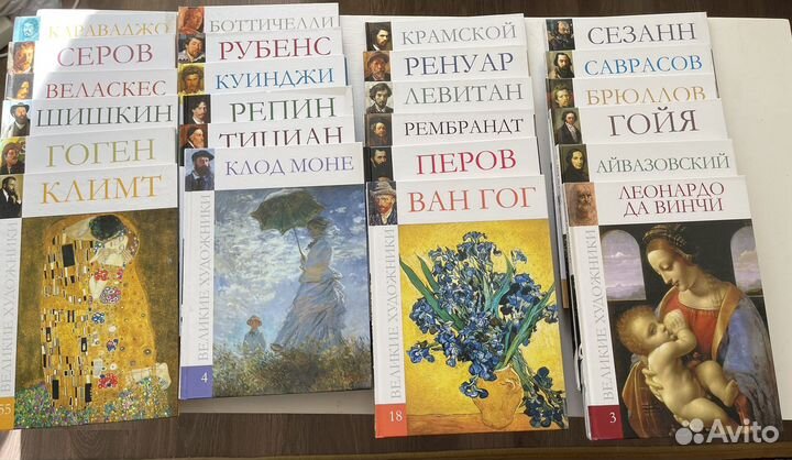 Книги из серии великие худодники