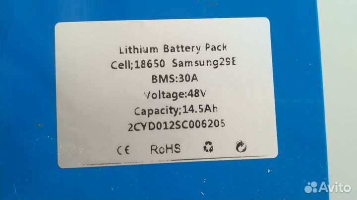 Аккумулятор для электровелосипеда 48v 14.5Ah