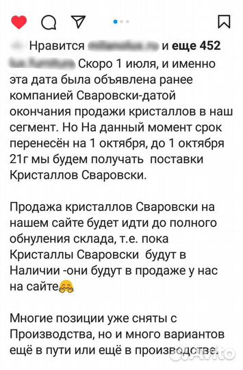 Браслет со скарабеем Swarovski