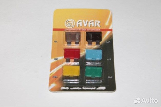 Предохранители набор флаж. 5-30А /к-т 6 шт/ (469.1