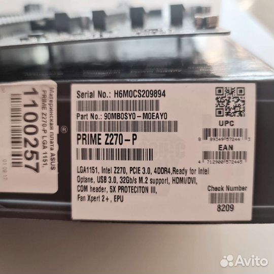 Материнская плата asus prime Z270-P