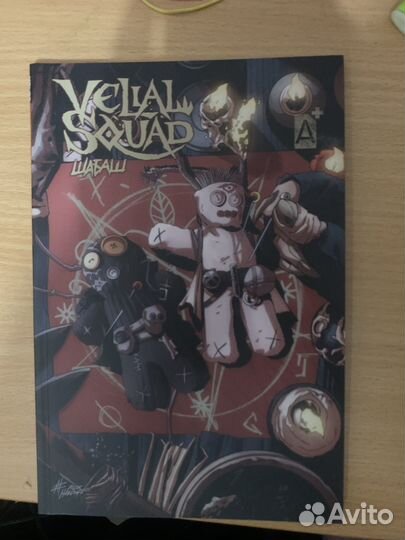 Комикс velial squad