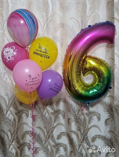 Гелиевые шары с доставкой