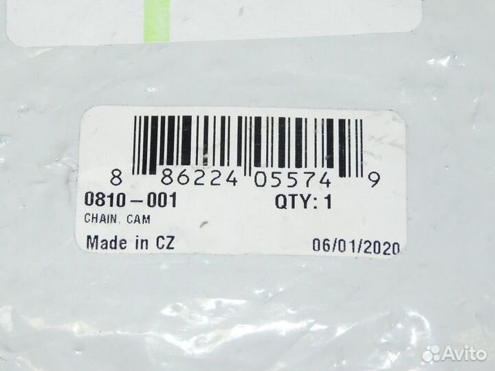 Цепь грм для квадроциклов Arctic-Cat 0810-001