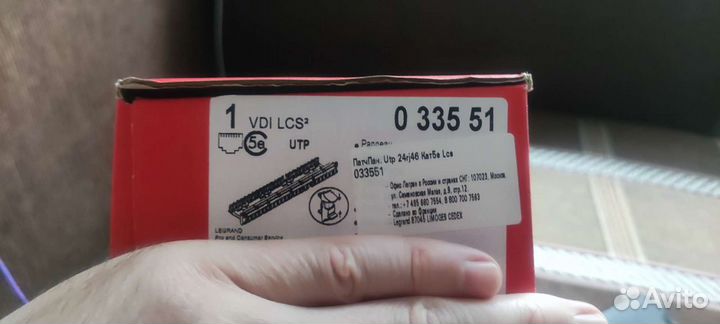 Патч панель 24rj46