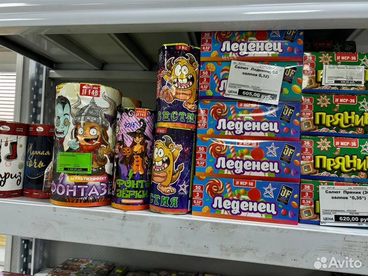 Салют 120 залпов фейерверк на новый год