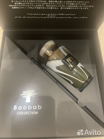 Подарочный набор baobab
