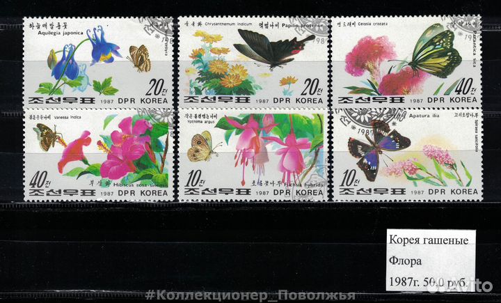 Почтовые Марки Стран Мира Флора и Фауна Животные