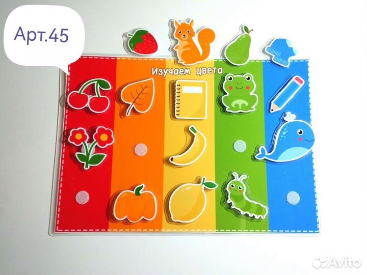 Игры -карточки на липучках,развивающие,обучающие