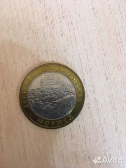Редкая монета биметалл мценск