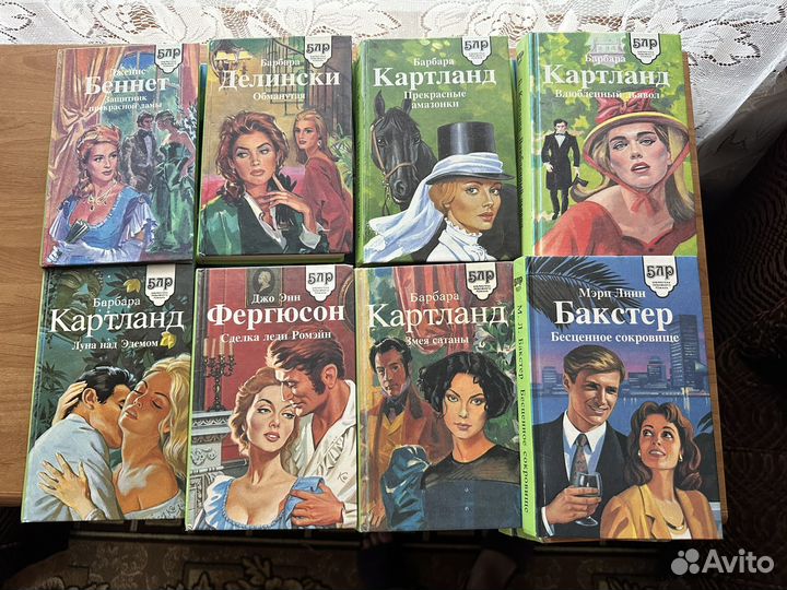 Книги советские авторов Картлад, Уитни, Эштон