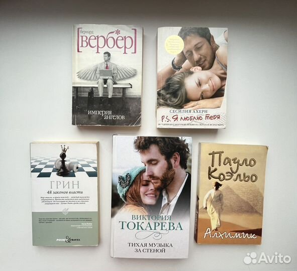 Книги разные журналы 50 оттенков серого the Телки