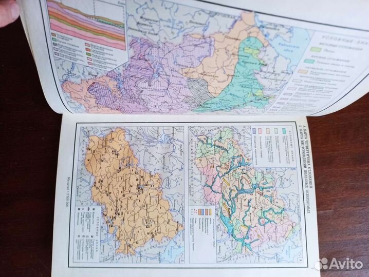 Атлас Калининской области.1964 год