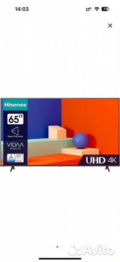 Hisense 65A6K, 65 диагональ, Мвидео