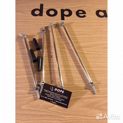 Штанга сплиттера регулируемая