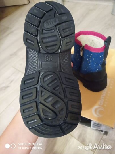 Сапоги (валенки) Outventure