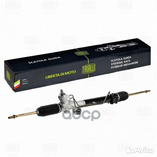 Рейка рулевая CRS3003 Trialli