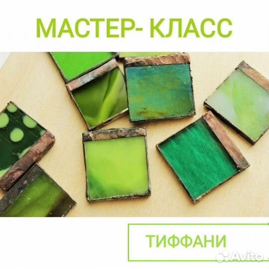 Творческий мастер-класс занятия 