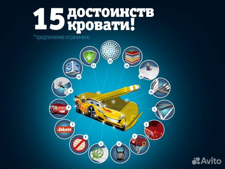 Кровать машина детская кровать для мальчика с борт