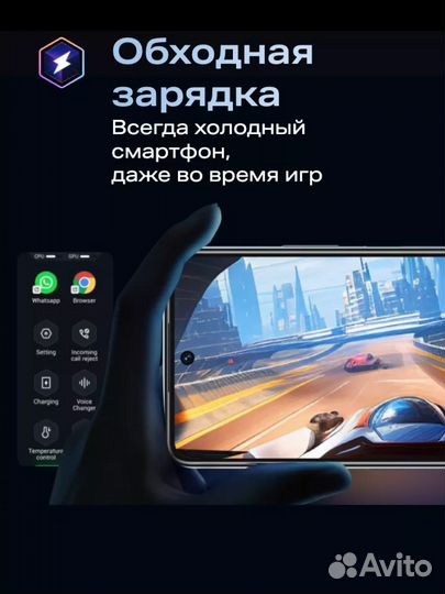 Infinix NOTE 30 Pro, 8/256 ГБ