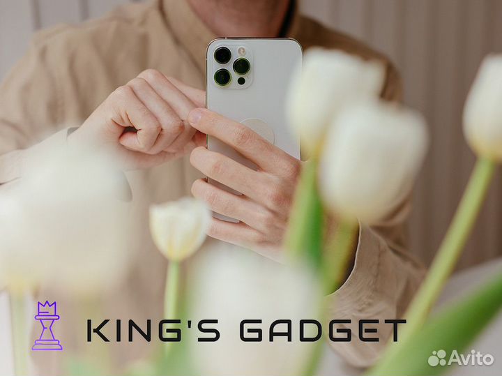 King's Gadget: ваш источник лучших гаджетов