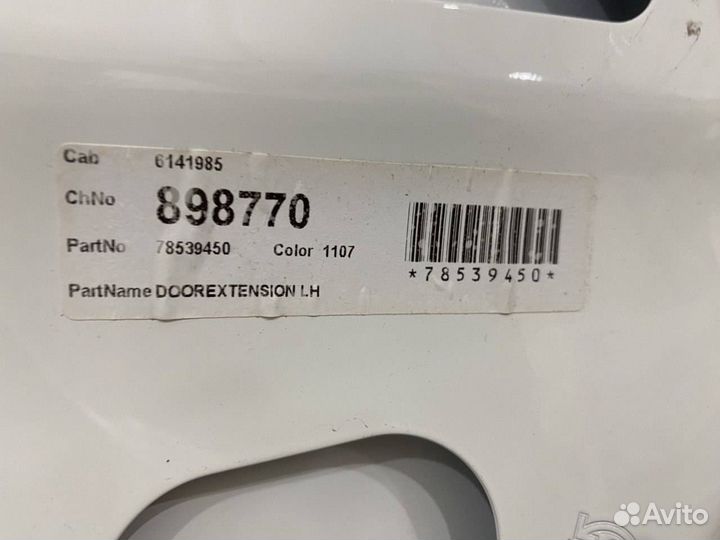 Продолжение двери левое Volvo FH5 78539450