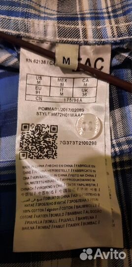 Рубашка мужская guess