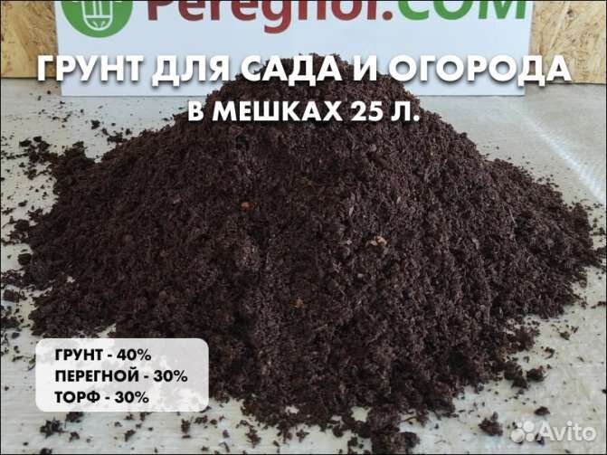 Конский перегной 30%, почва 40%, торф 30% - смесь