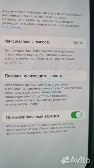 iPhone 14 Pro, 256 ГБ