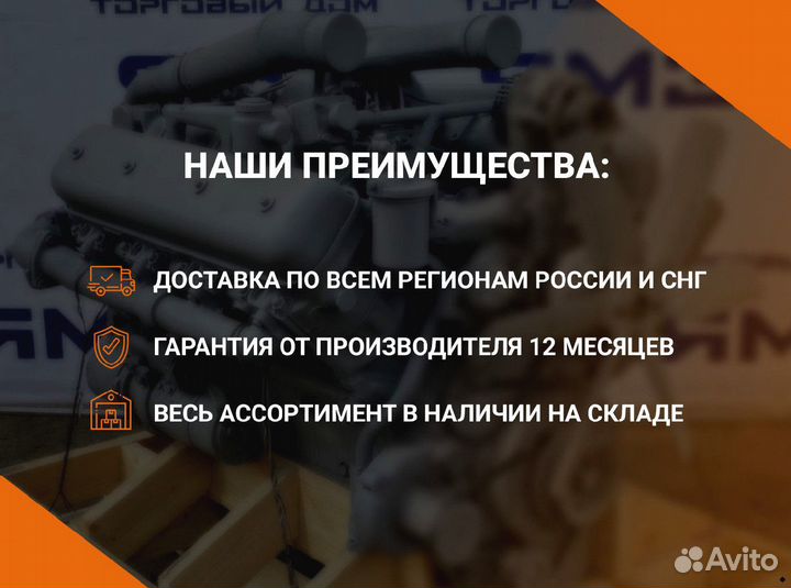 Двигатель ямз 8481-57