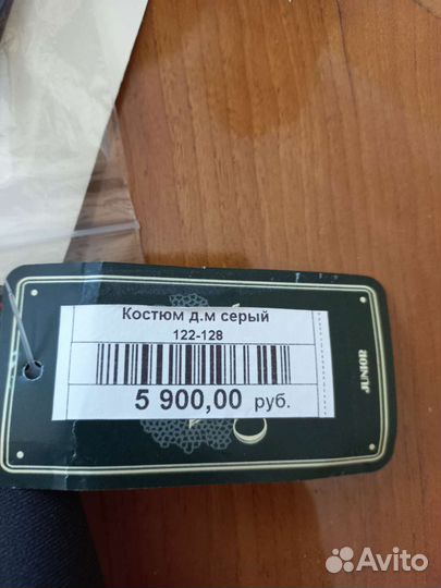 Школьный костюм для мальчика 122 серый