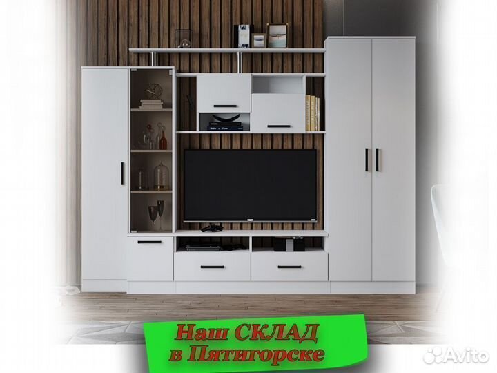 Гостиная