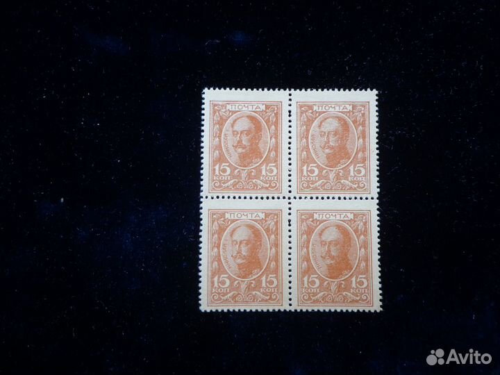 Марки - Деньги Императорской России