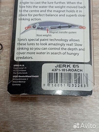 Воблер Megabass/ Ikiru