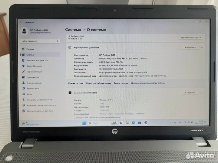 Ноутбук HP ProBook 4540s