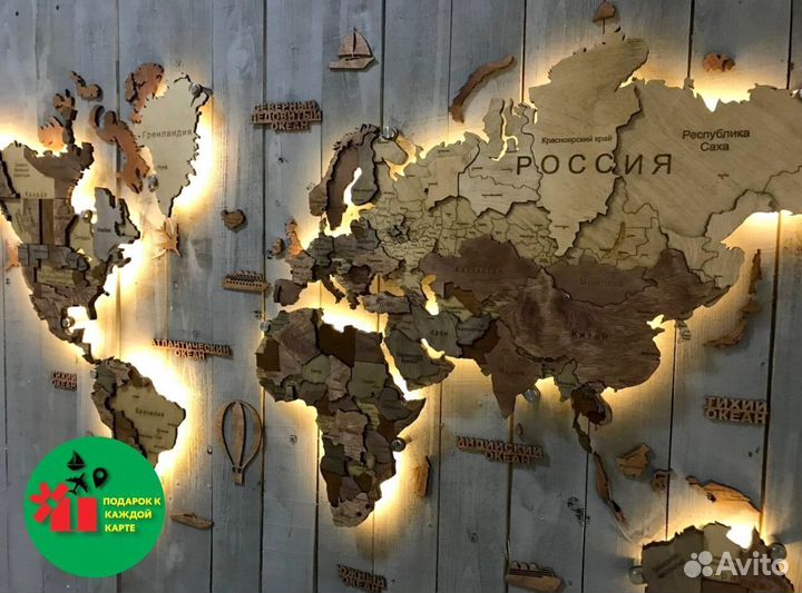 Карата России лучший подарок