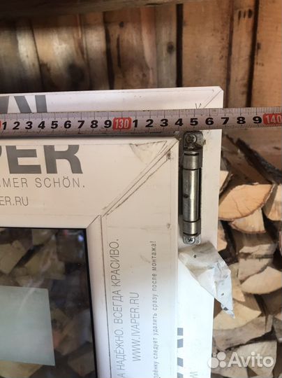 Окно пластиковое