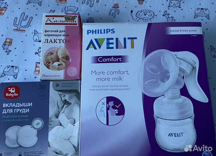 Молокоотсос ручной