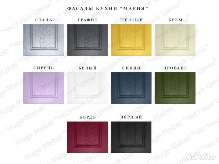 Кухня. Новый кухонный гарнитур