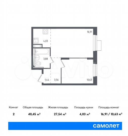2-к. квартира, 40,5 м², 12/12 эт.